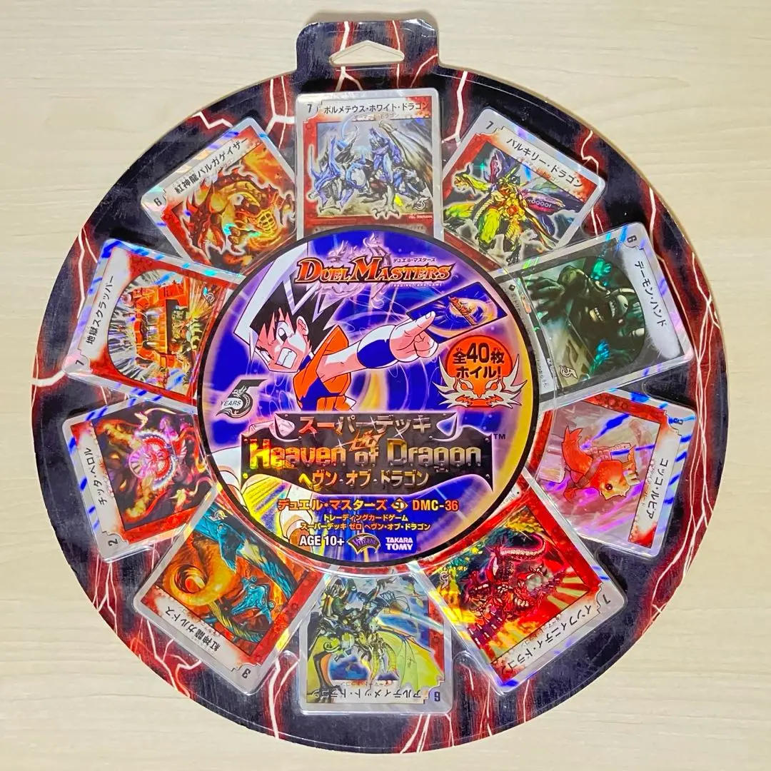 2026年最新】ヘヴンオブドラゴンの人気アイテム - メルカリ