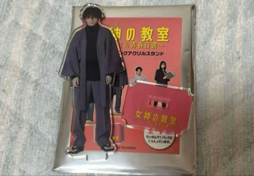 2026年最新】女神の教室アクスタの人気アイテム - メルカリ