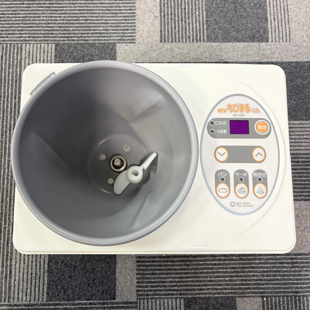 2026年最新】KN ちびまるくんの人気アイテム - メルカリ