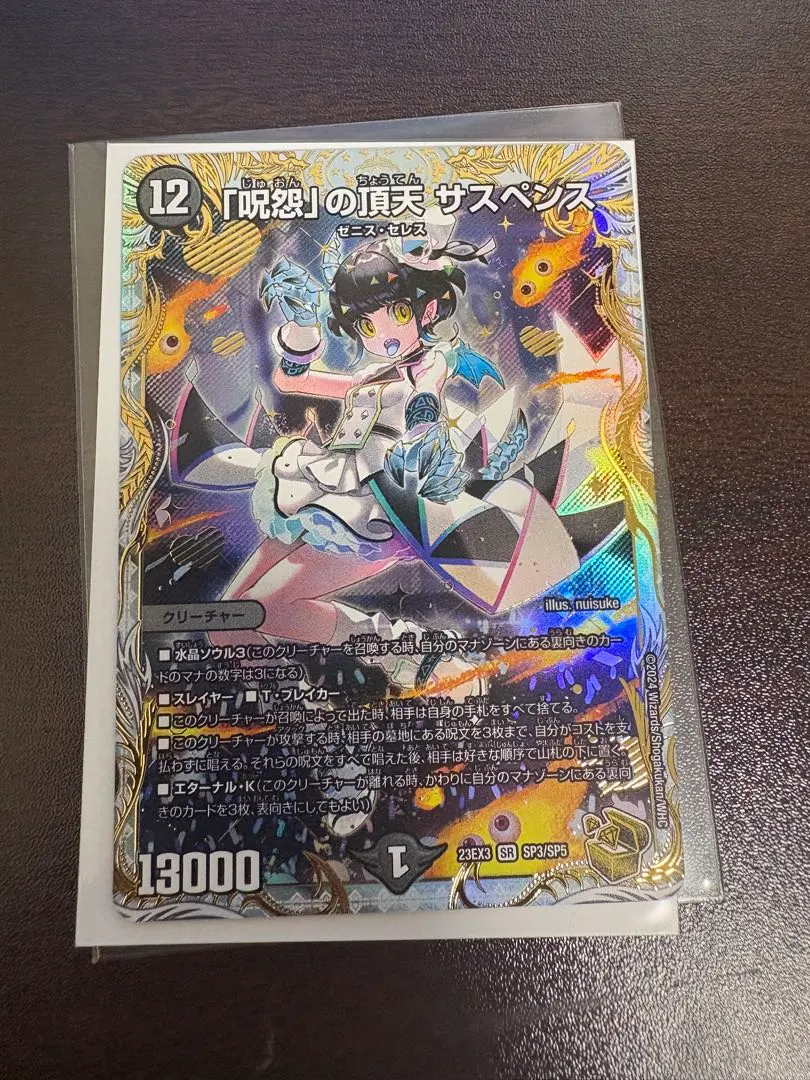 2026年最新】金トレ サスペンスの人気アイテム - メルカリ