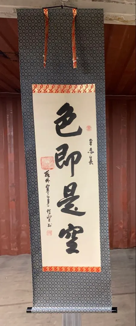 2026年最新】寒山寺 掛軸の人気アイテム - メルカリ