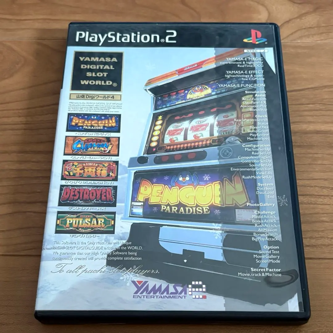 2026年最新】PS2 山佐デジワールドの人気アイテム - メルカリ