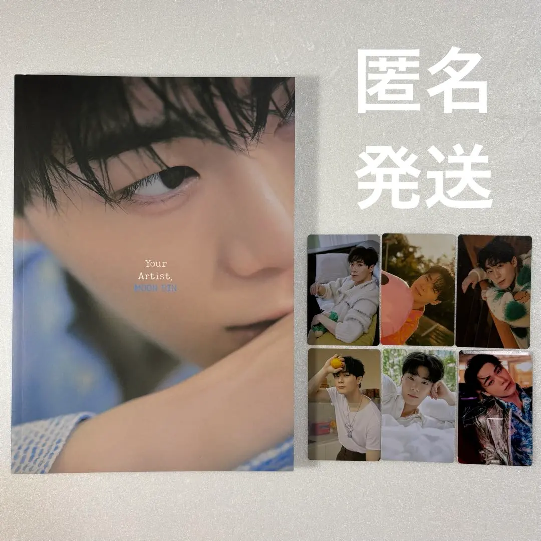 2026年最新】ムンビン 写真集の人気アイテム - メルカリ