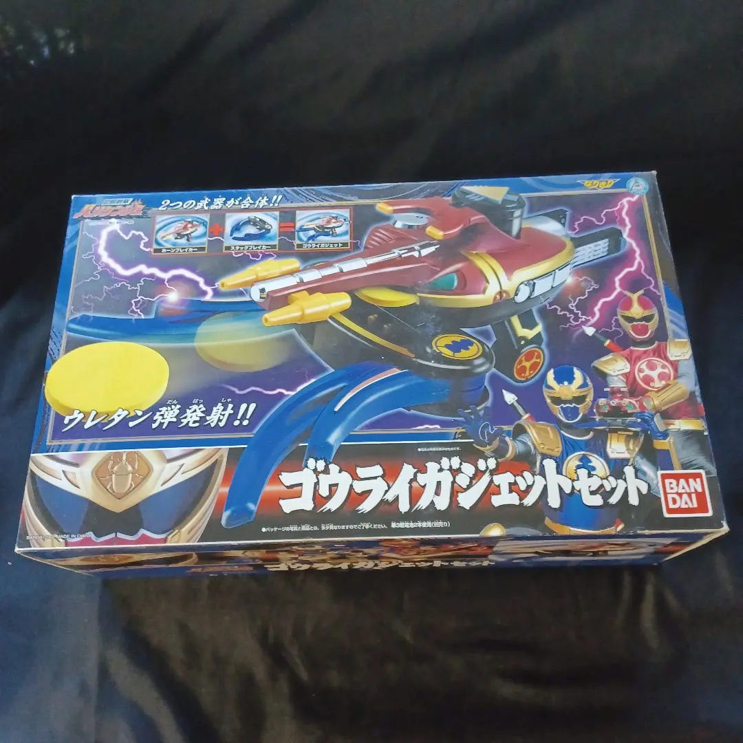 2026年最新】ハリケンガジェットの人気アイテム - メルカリ