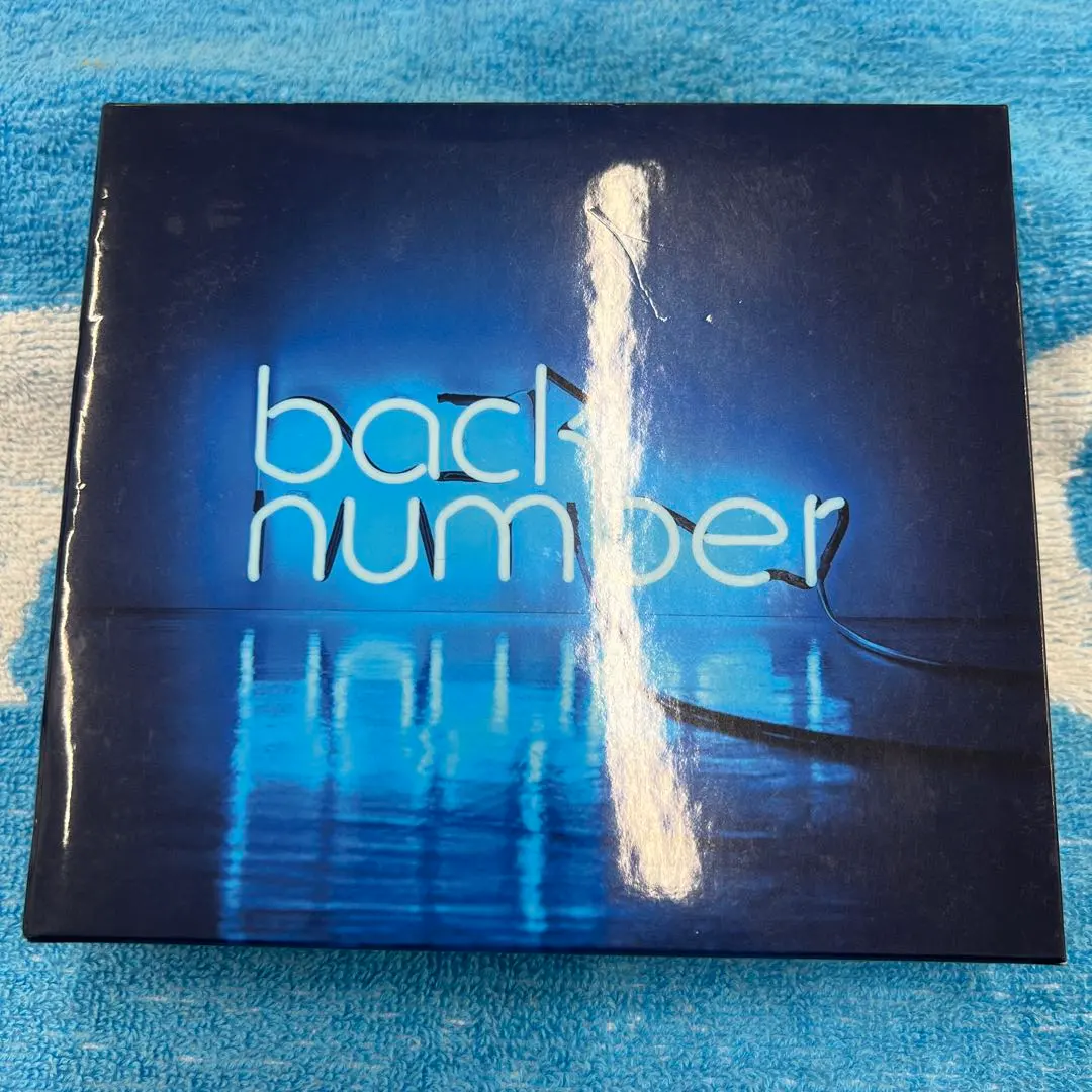 2026年最新】BACKnumber アンコール 初回限定盤bの人気アイテム - メルカリ