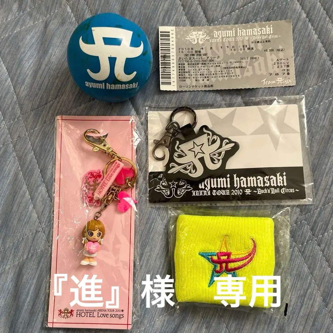 2026年最新】浜崎あゆみサインボールの人気アイテム - メルカリ