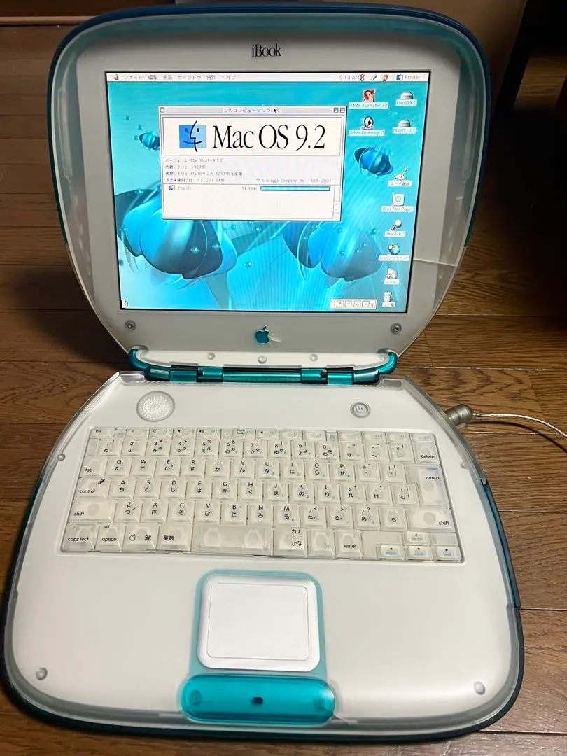 2026年最新】ibook クラムシェル ジャンクの人気アイテム - メルカリ