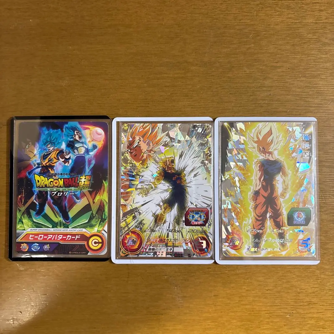 2026年最新】abs-02 ベジータの人気アイテム - メルカリ