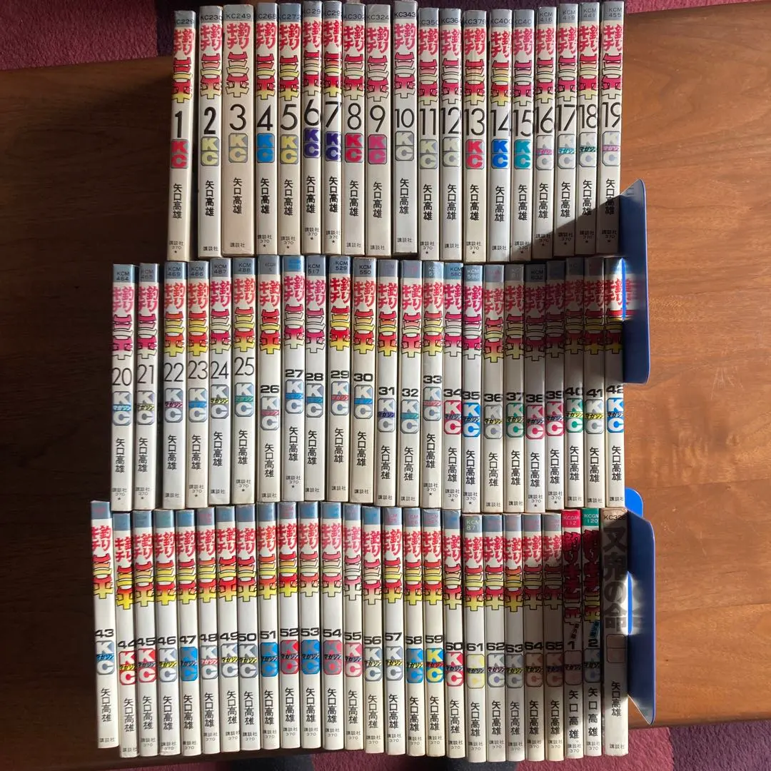 2026年最新】釣りキチ三平 65巻の人気アイテム - メルカリ