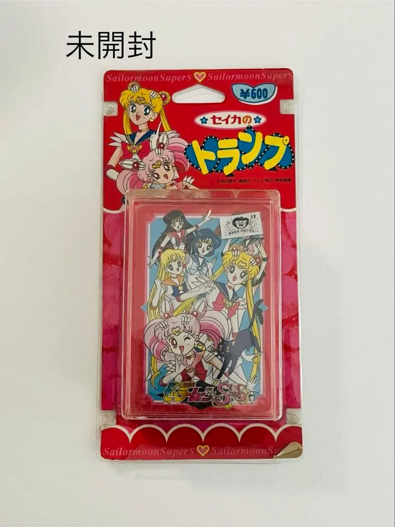 2026年最新】美少女戦士セーラームーン トランプの人気アイテム - メルカリ
