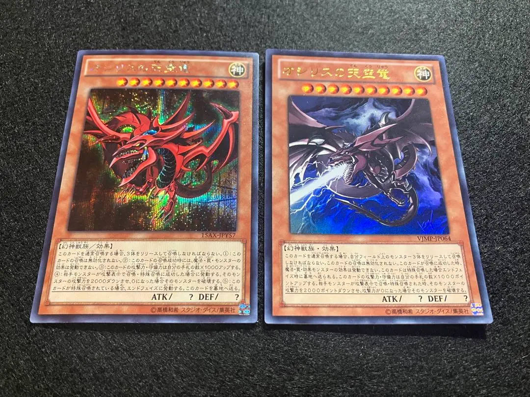 2026年最新】遊戯王 15周年記念 決闘王の記憶の人気アイテム - メルカリ