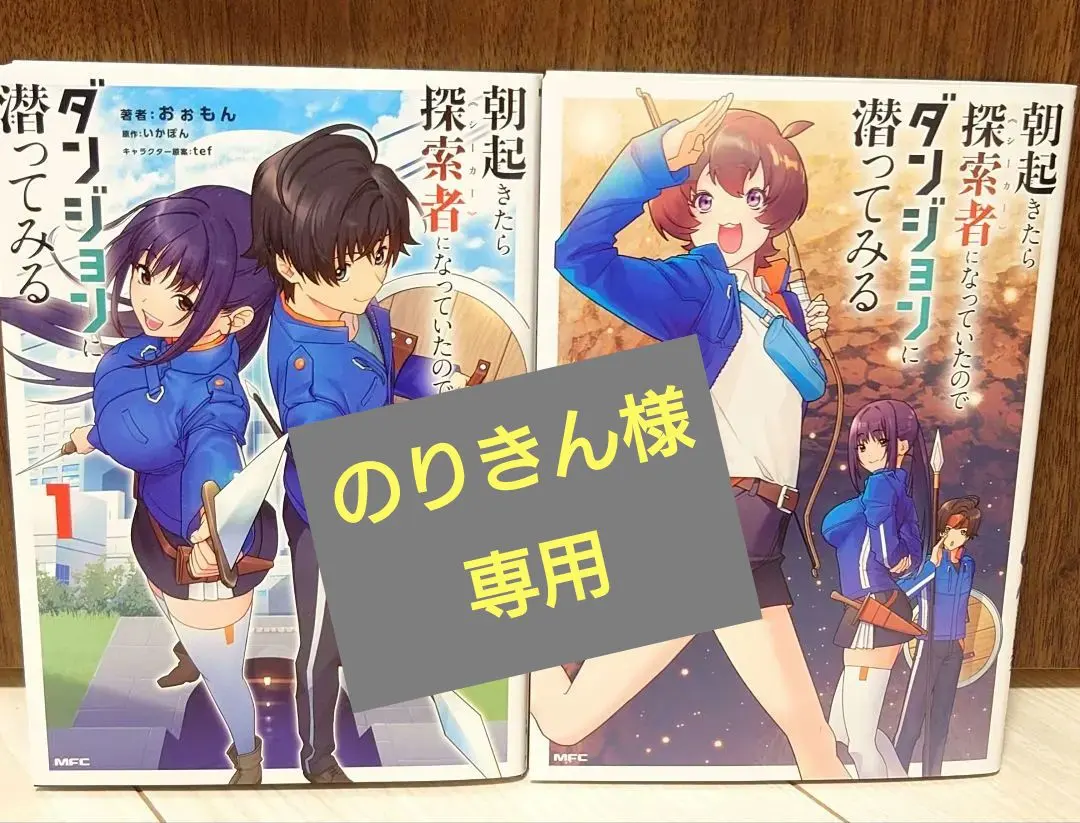 2026年最新】ダンジョンシーカーの人気アイテム - メルカリ