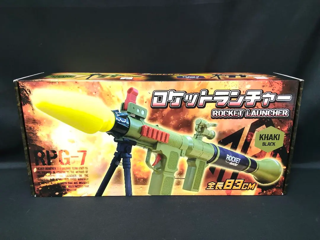 2026年最新】rpg-7 ロケットランチャーの人気アイテム - メルカリ