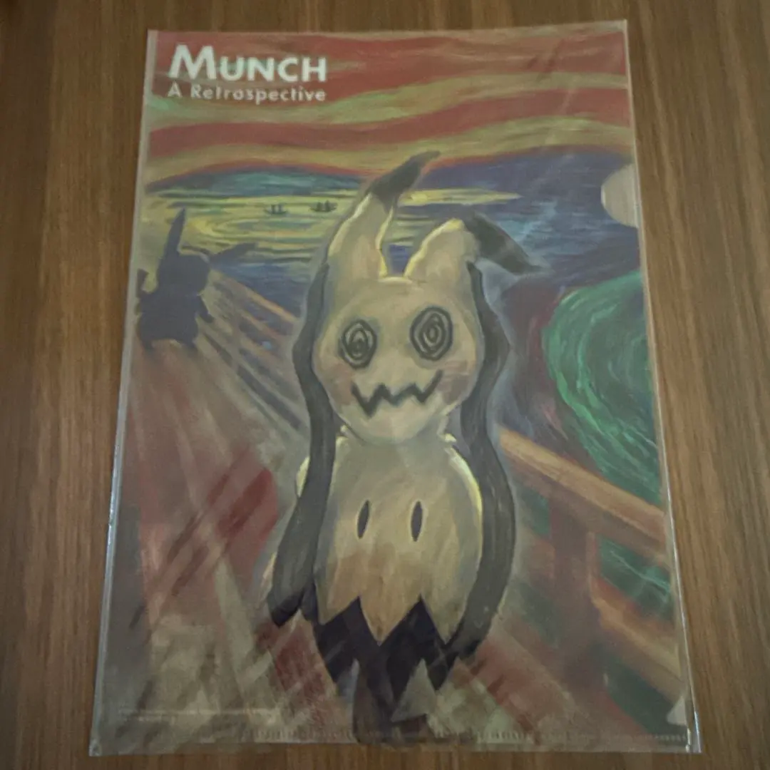 2026年最新】ポケモン ムンク展 クリアファイルの人気アイテム - メルカリ