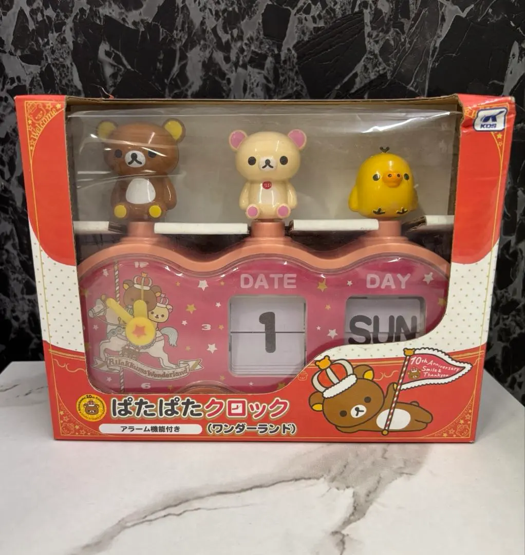 2026年最新】リラックマぱたぱたクロックの人気アイテム - メルカリ