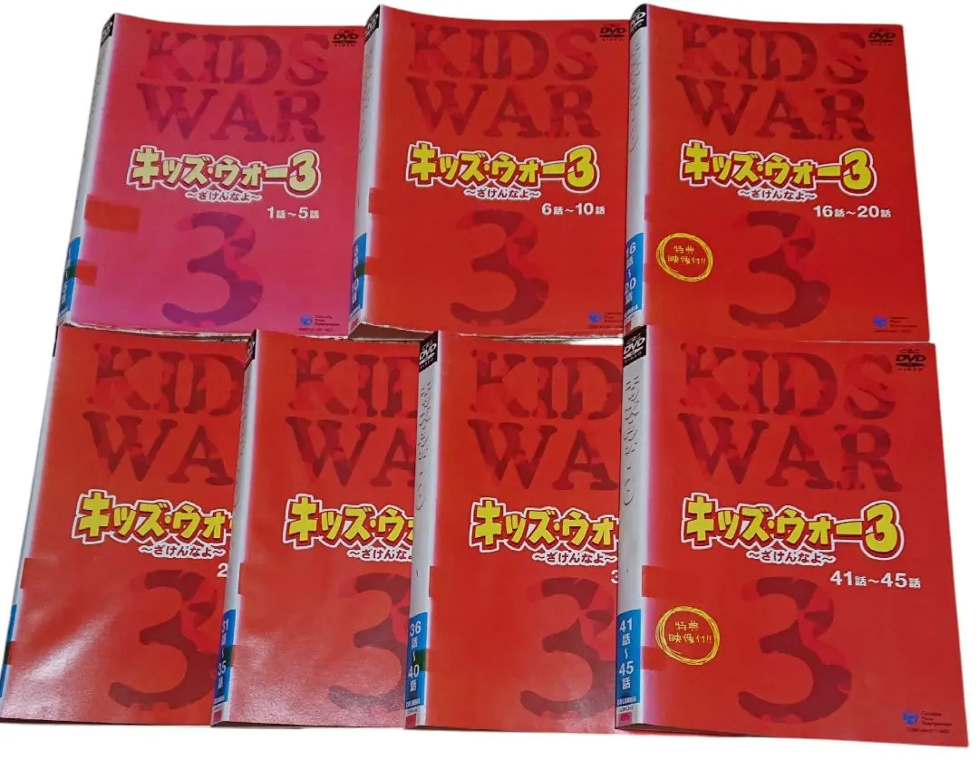 2026年最新】新キッズウォー2の人気アイテム - メルカリ