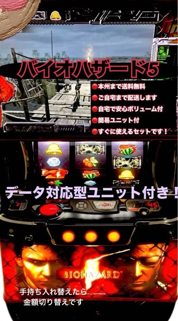 2026年最新】初代 バイオハザード 実機の人気アイテム - メルカリ