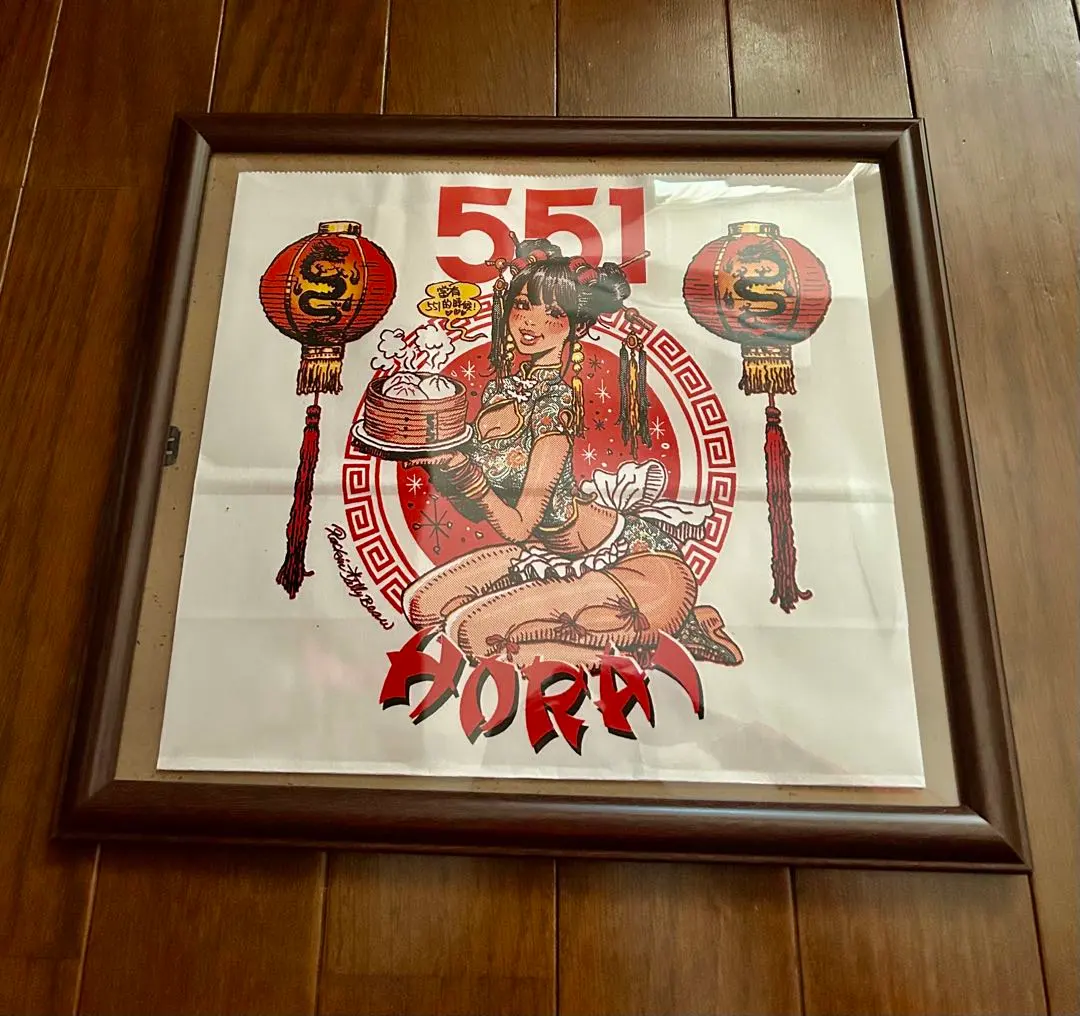 2026年最新】ロッキンジェリービーン 551の人気アイテム - メルカリ