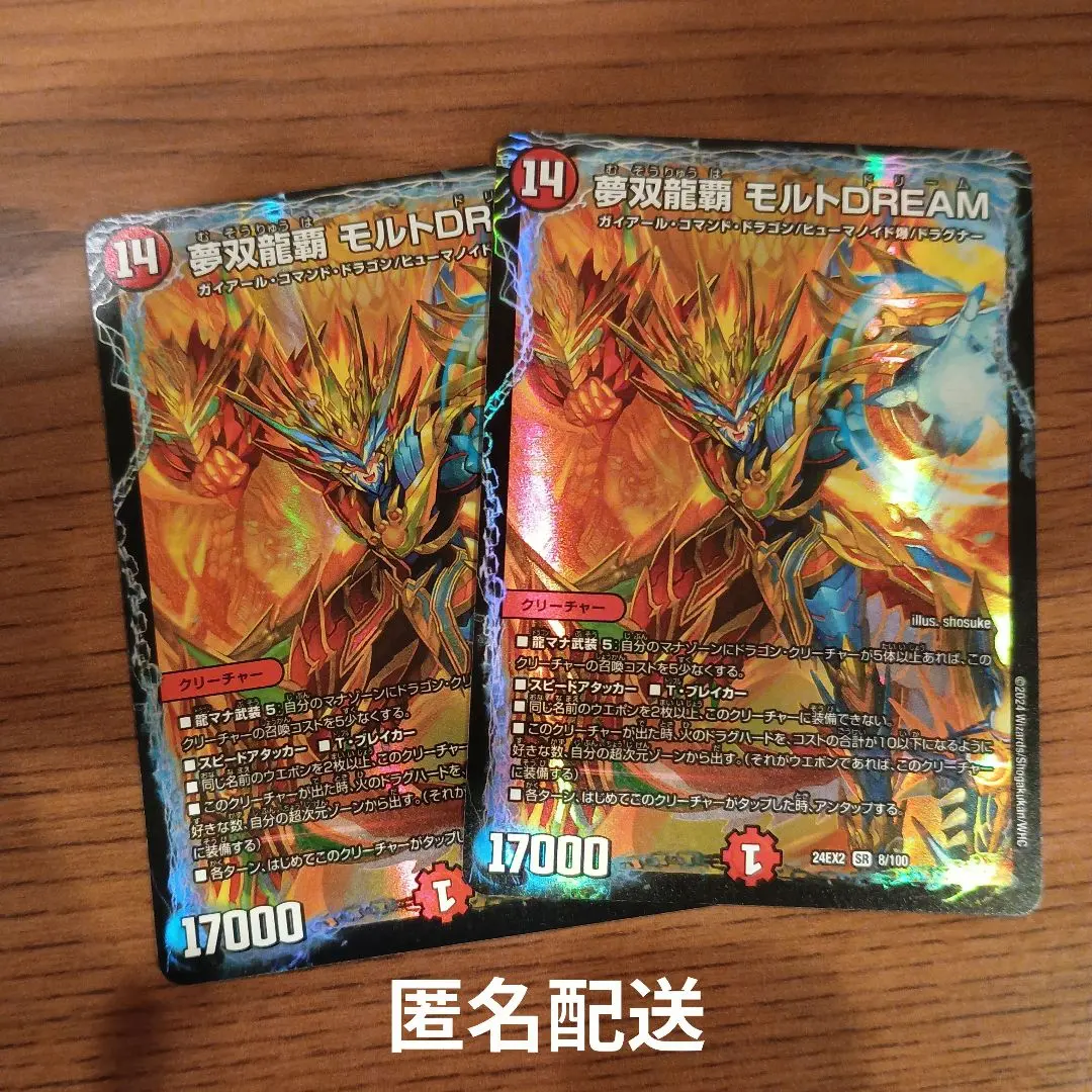 2026年最新】モルトdream シークレットの人気アイテム - メルカリ