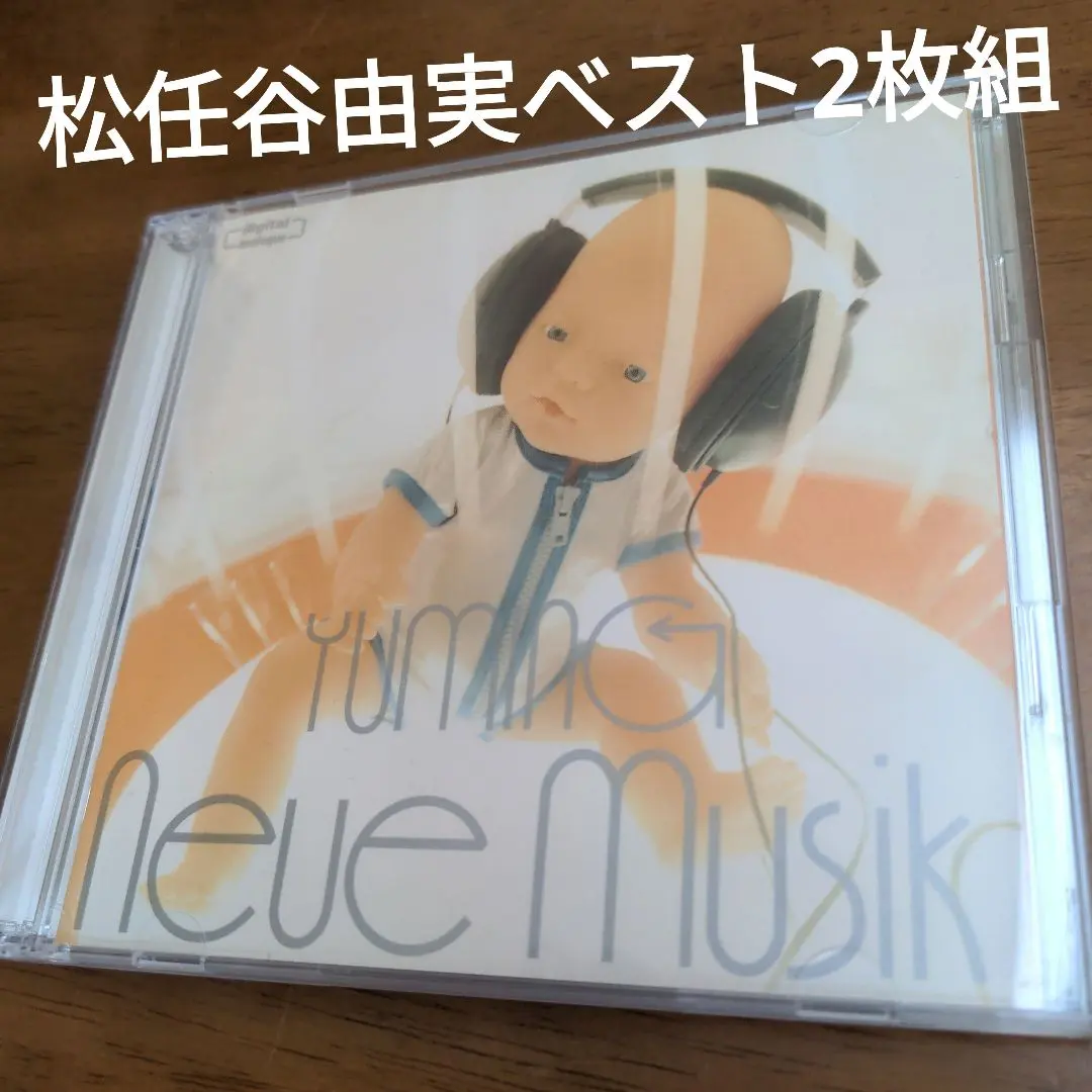 2026年最新】ユーミンレア物の人気アイテム - メルカリ