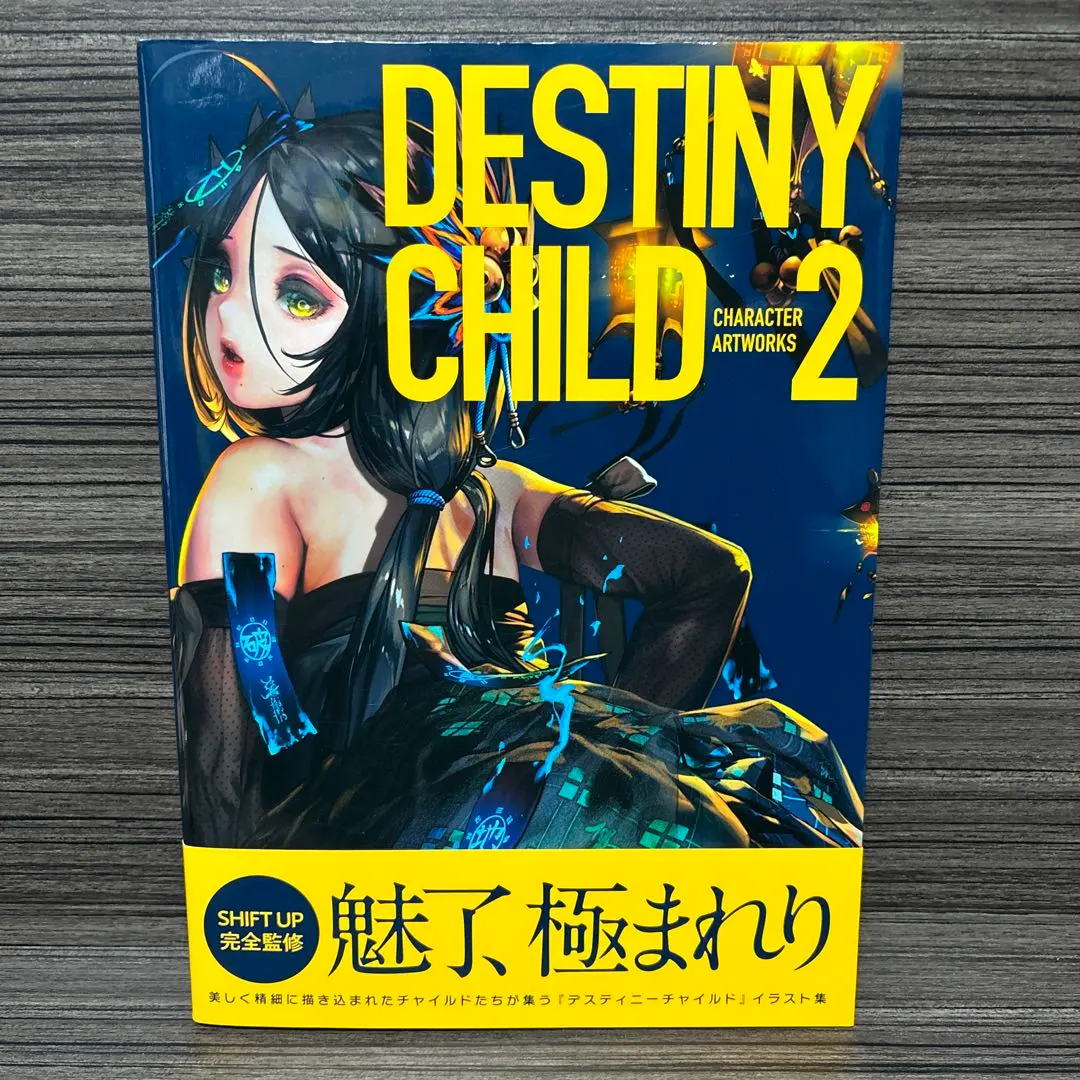 2026年最新】DESTINYCHILD CHARACTER ARTWORKS 1の人気アイテム - メルカリ