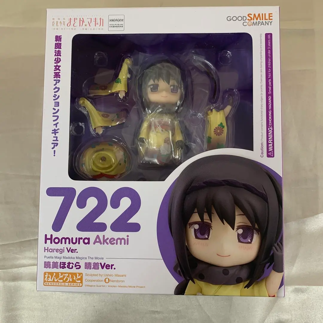 2026年最新】ほむら 晴着の人気アイテム - メルカリ