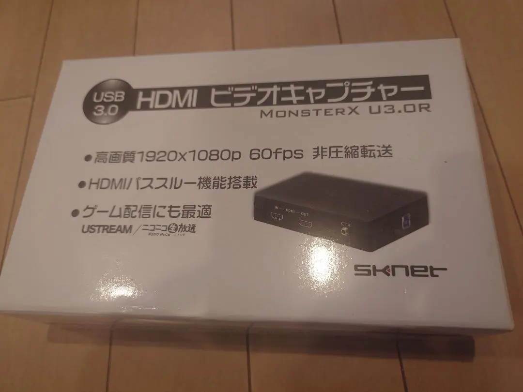 2026年最新】MonsterX U3.0Rの人気アイテム - メルカリ