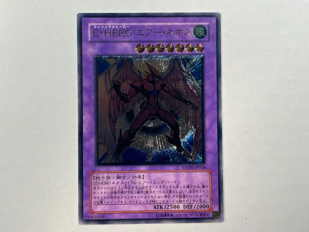 2026年最新】エアーネオスの人気アイテム - メルカリ