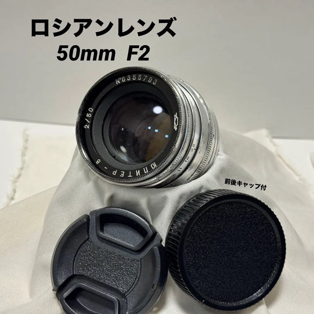 2026年最新】Jupiter 8 50mm f2の人気アイテム - メルカリ