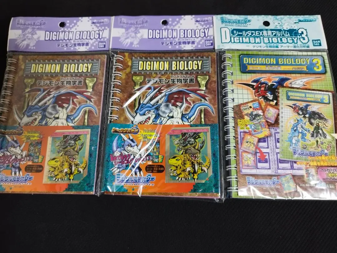 2026年最新】デジタルモンスターシールダスEXの人気アイテム - メルカリ