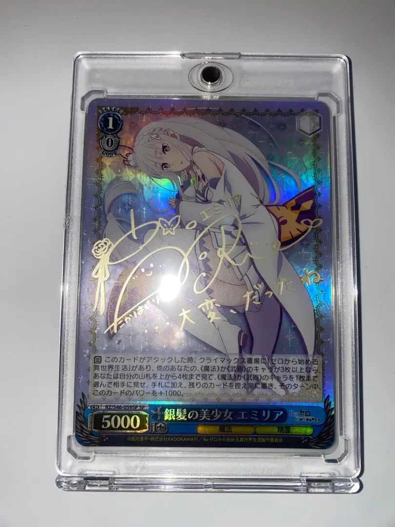 2026年最新】SP 銀髪の美少女 エミリアの人気アイテム - メルカリ