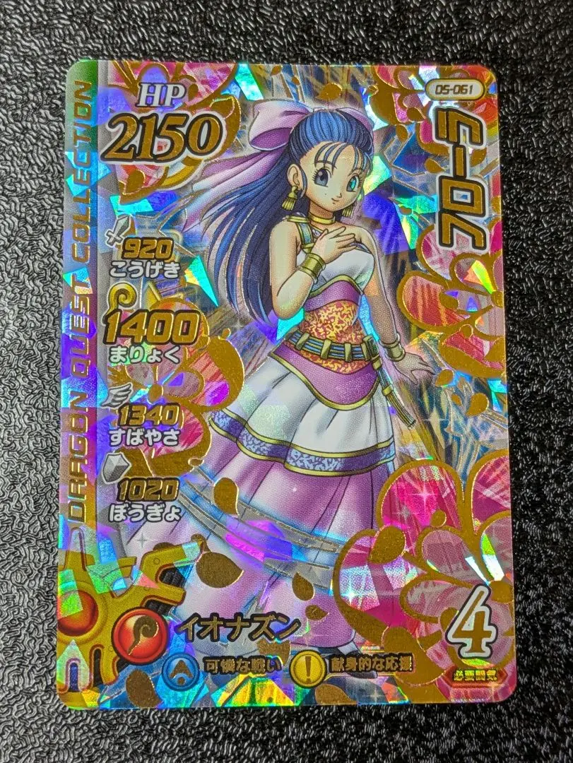 2026年最新】クロスブレイド フローラの人気アイテム - メルカリ