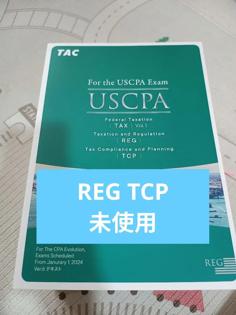 2026年最新】uscpa beckerの人気アイテム - メルカリ