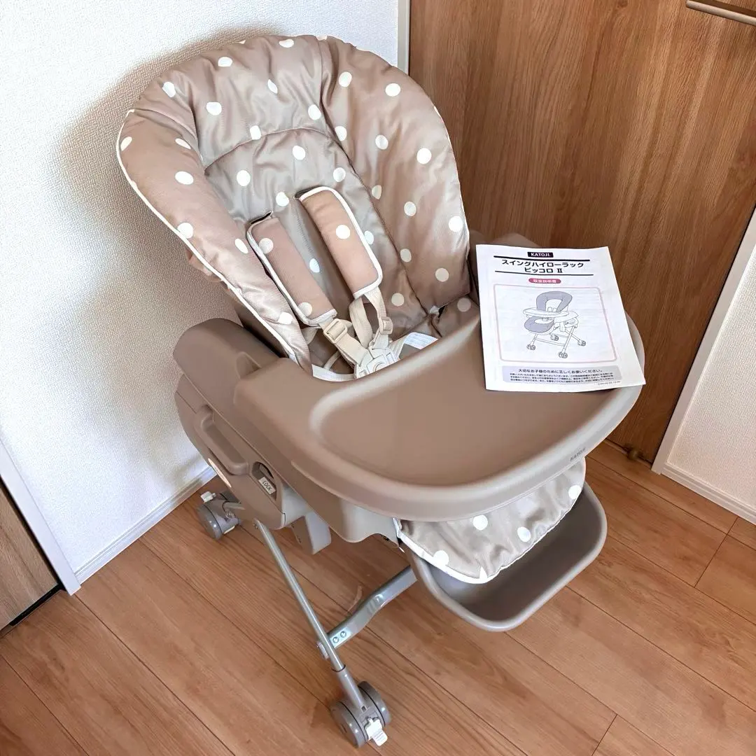 2026年最新】katoji ハイローチェア ピッコロの人気アイテム - メルカリ