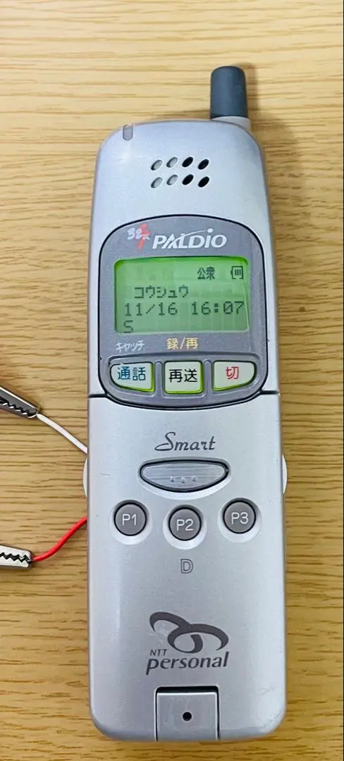 2026年最新】PHS親機の人気アイテム - メルカリ