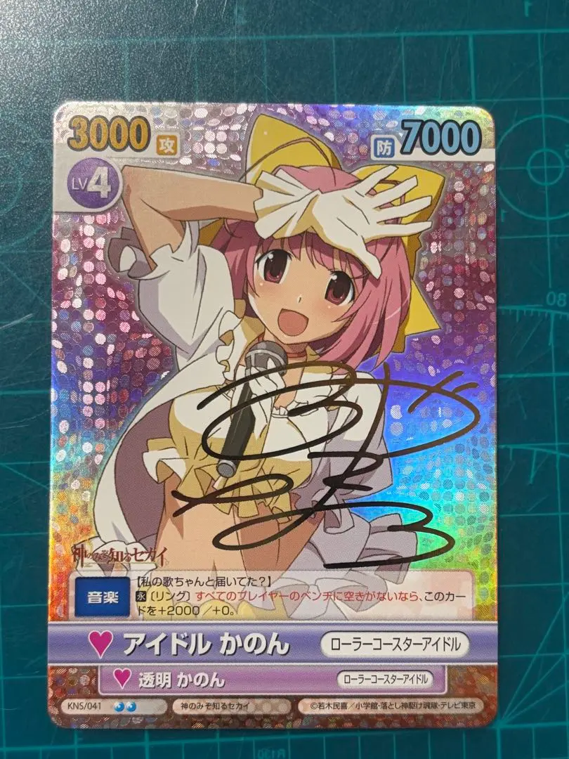 2026年最新】神のみぞ知るセカイ スリーブの人気アイテム - メルカリ