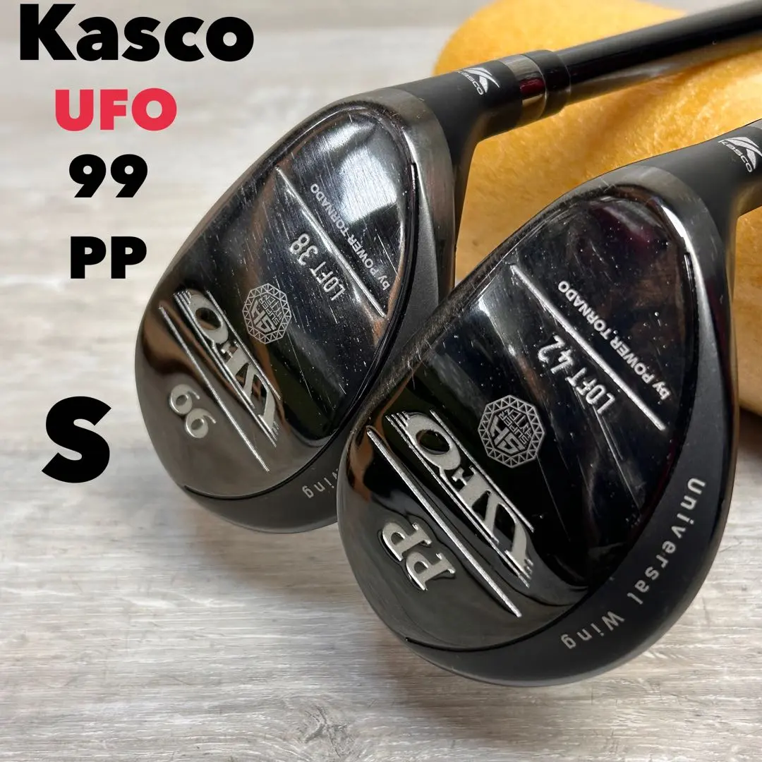 2026年最新】キャスコ ufo ppの人気アイテム - メルカリ