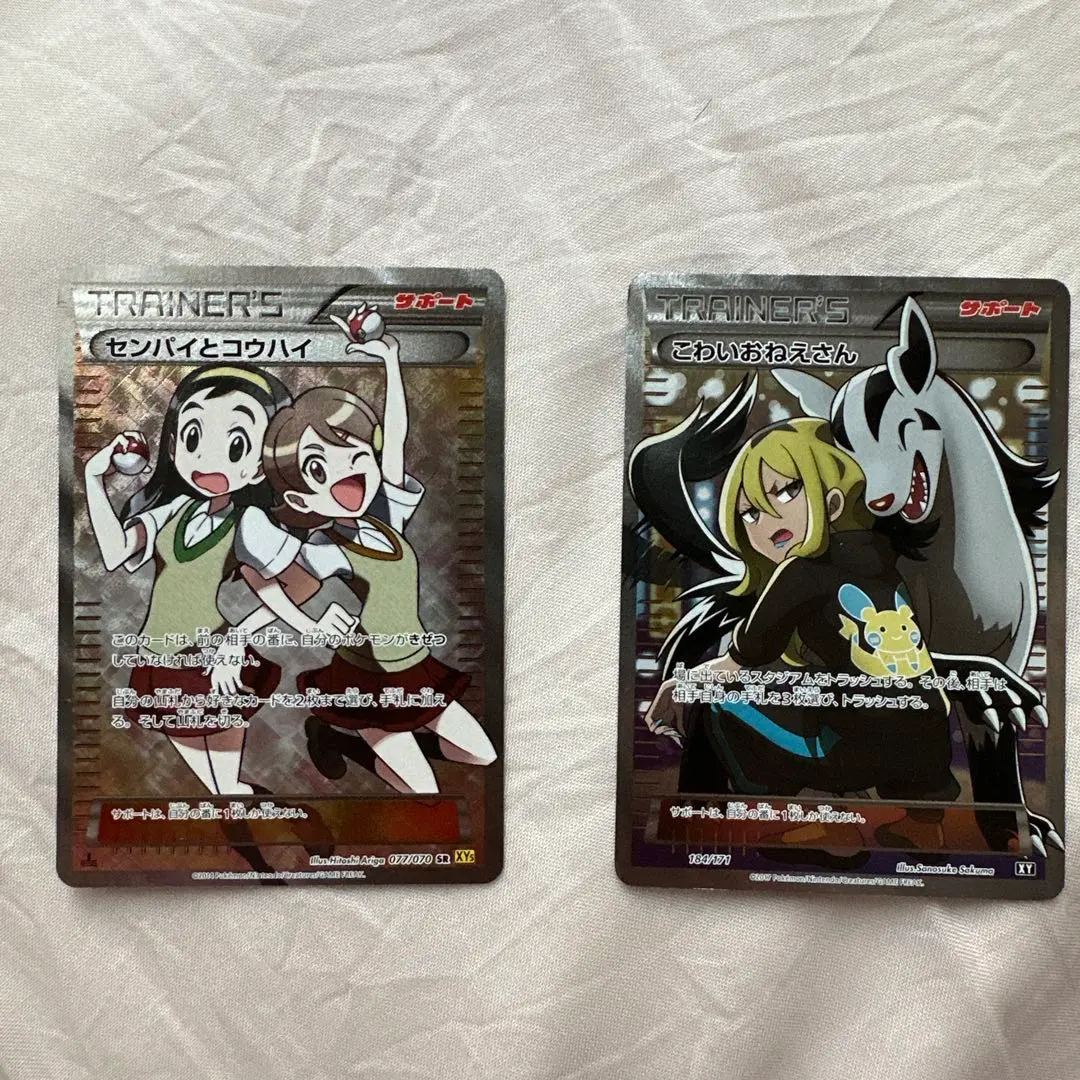 2026年最新】センパイとコウハイsr psa10の人気アイテム - メルカリ