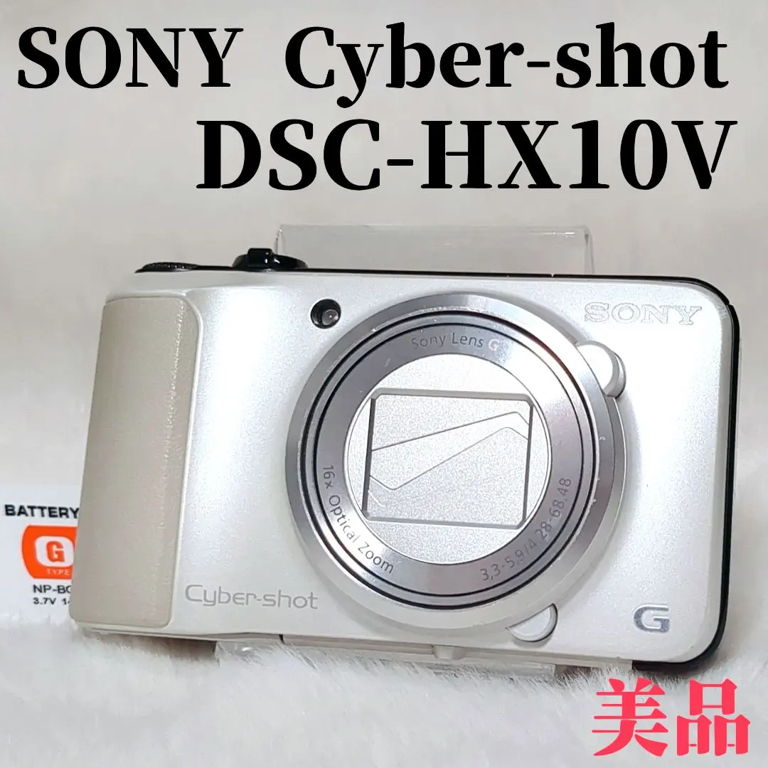 2026年最新】サイバーショット DSC-HX10Vの人気アイテム - メルカリ