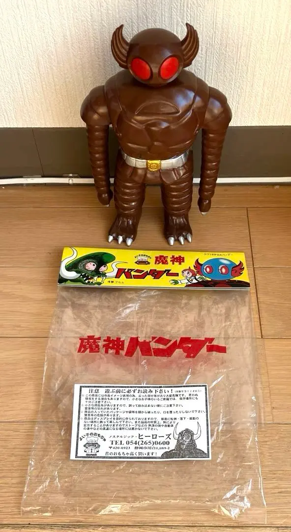 2026年最新】魔神バンダーの人気アイテム - メルカリ