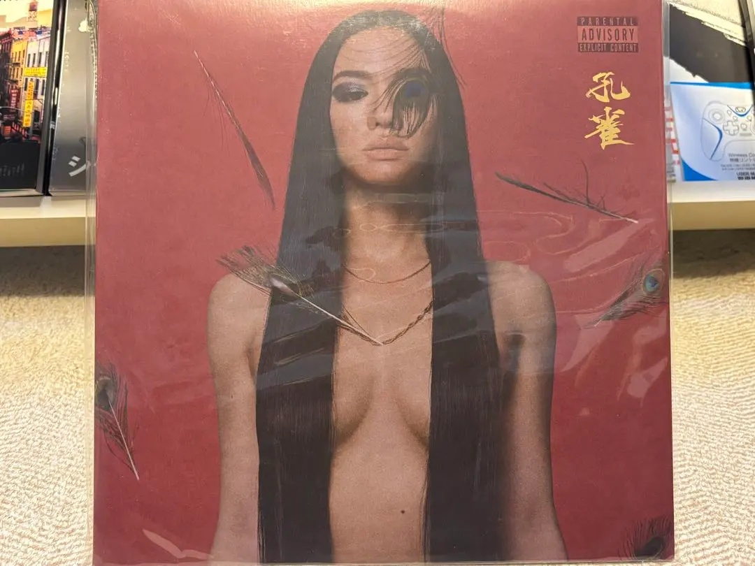 2026年最新】awich 孔雀の人気アイテム - メルカリ