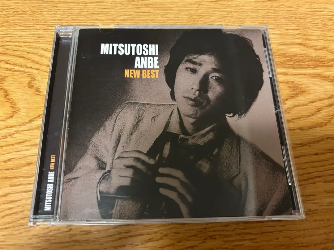 2026年最新】あんべ光俊 cdの人気アイテム - メルカリ