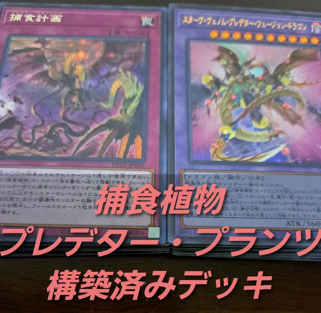 2026年最新】ユーリ スリーブ 遊戯王の人気アイテム - メルカリ