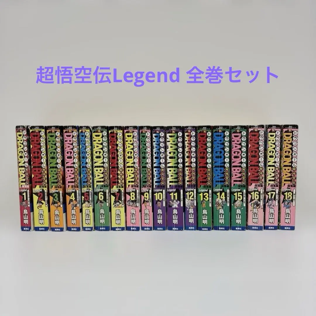 2026年最新】ドラゴンボール 全巻 総集編の人気アイテム - メルカリ