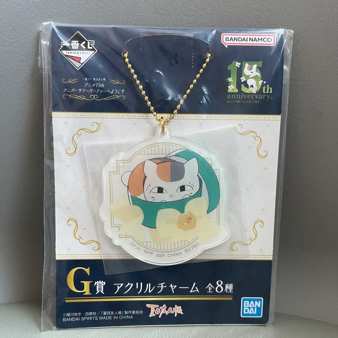 2026年最新】一番くじ 夏目友人帳トリビュートギャラリー〜えんむすび