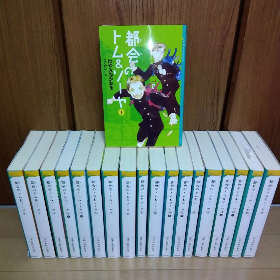 2026年最新】都会のトム&ソーヤ 19の人気アイテム - メルカリ