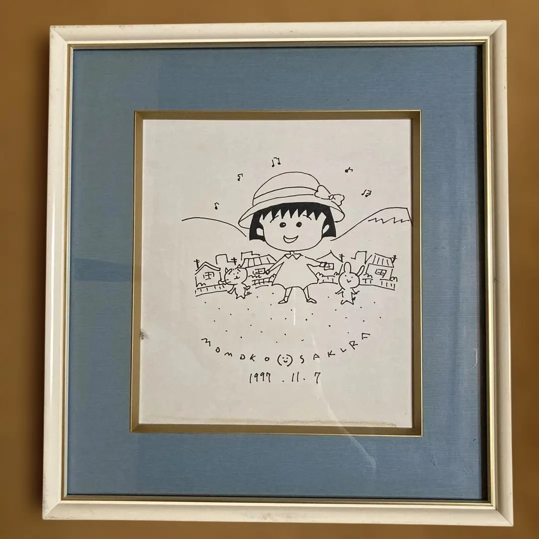 2026年最新】さくらももこ サインの人気アイテム - メルカリ