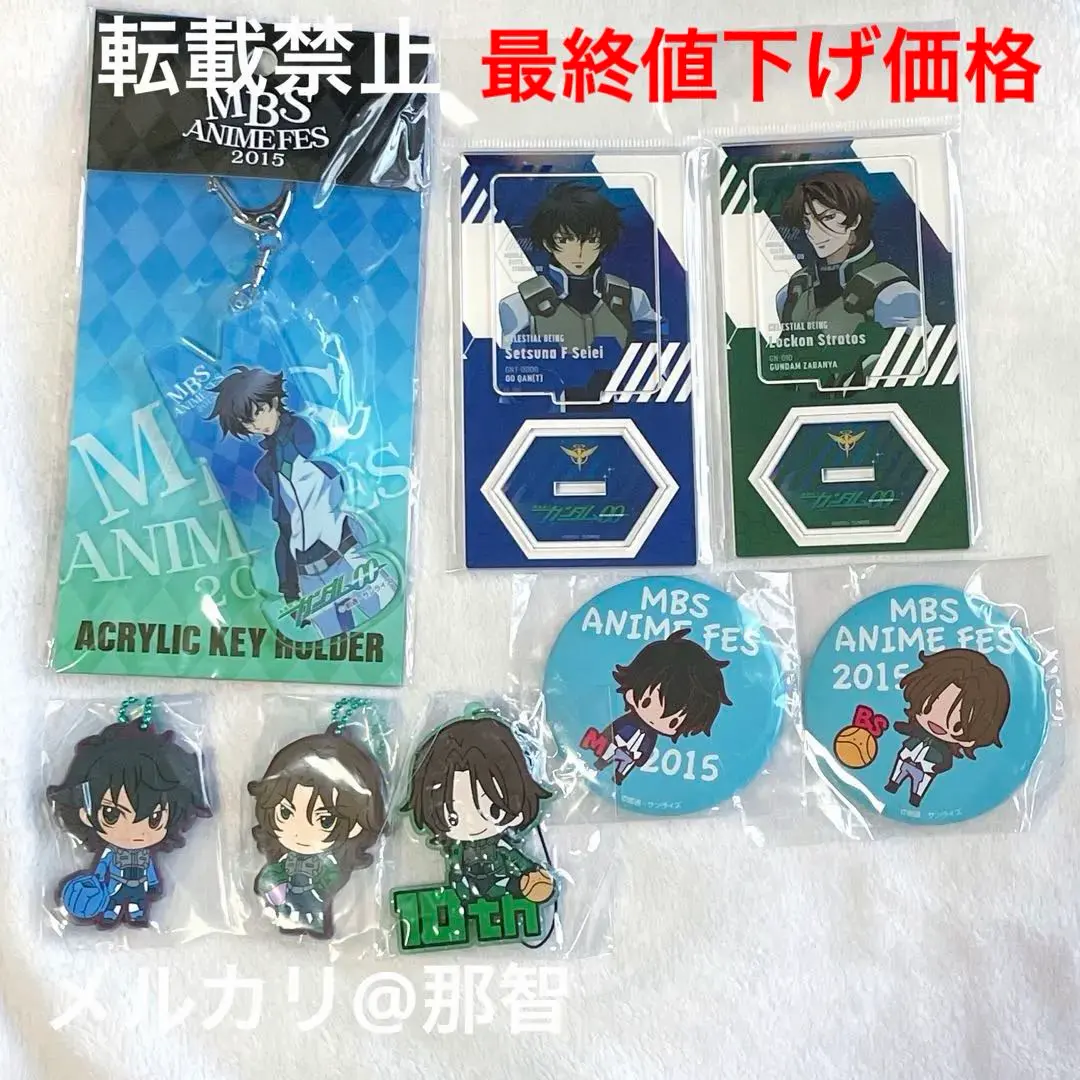 2026年最新】ガンダムカフェ アクリルスタンド ロックオンの人気