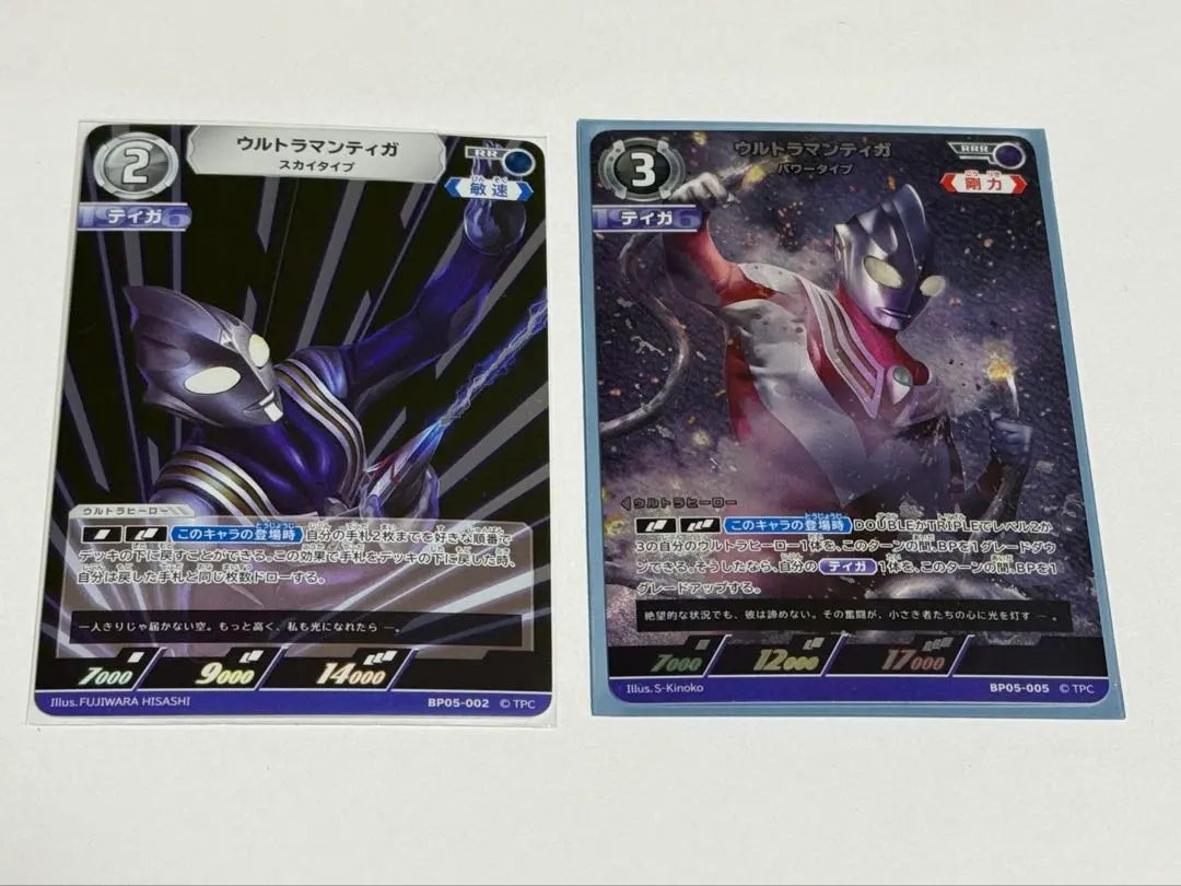 2026年最新】ウルトラマンティガ apの人気アイテム - メルカリ