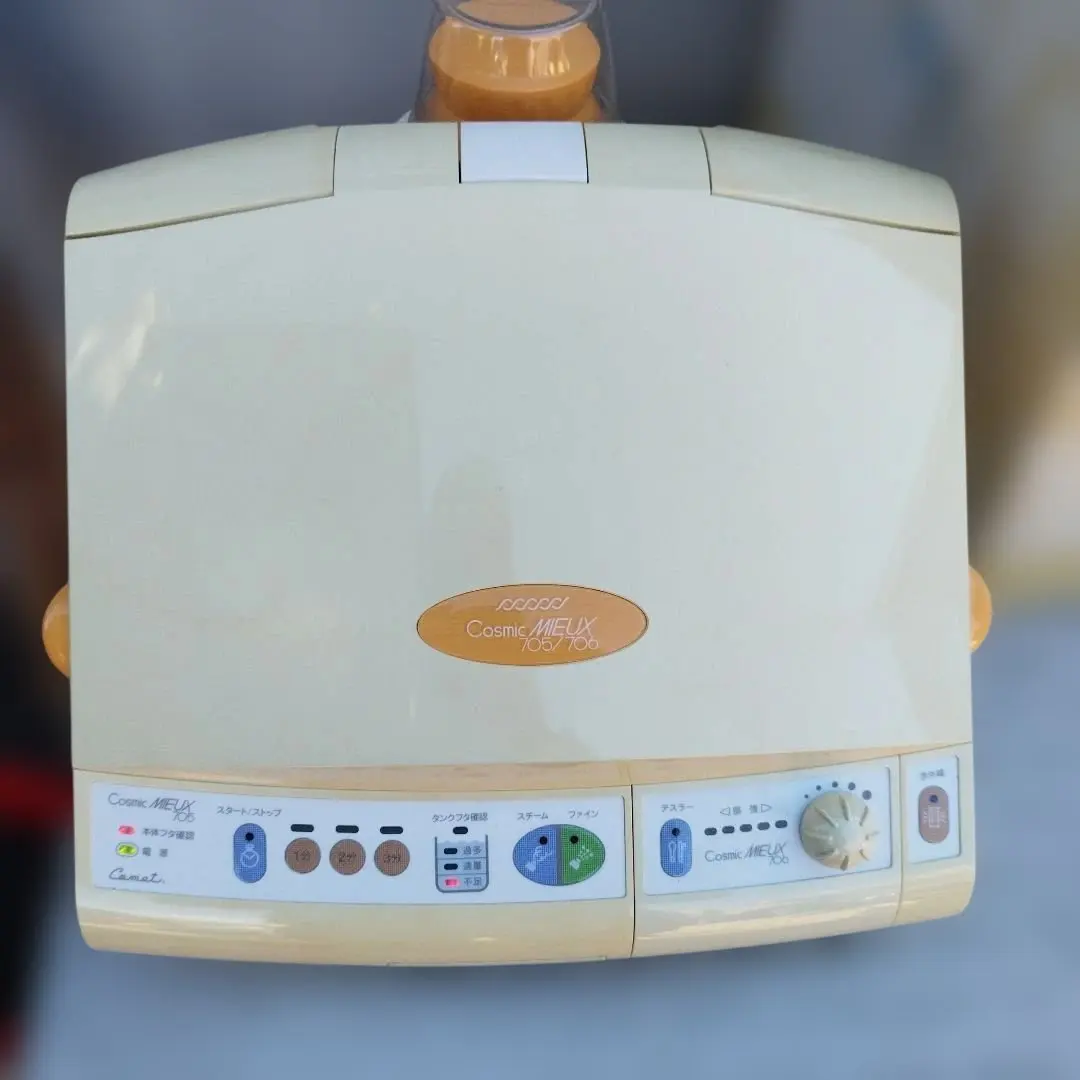 2026年最新】Cosmic MIEUX 705/706の人気アイテム - メルカリ